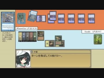 【MTG】東方永劫譚、第十六話・幽香VSムラサ【レガシー】