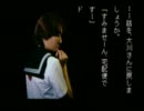 ［学校であった怖い話Ｓ］こっそり実況Ｐａｒｔ55 再うｐ