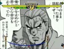 【MUGEN】 レアアクマ被害者の会 シングルランセレ大会 その01 【狂以下】
