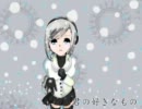 【雪歌ユフ】この雪が溶けるまで【オリジナル曲】