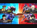 【EXVS】宇宙海賊目指して？【赤枠視点】