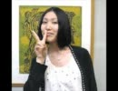 よのなかばかなのよ　12/2/16 #46
