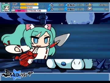 【ぷちっと★ロックシューター】 ロケットガチャ モーション
