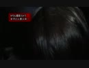 かりんちゃんと心霊スポット　vol５　２/６