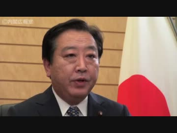 総理ビデオメッセージ「社会保障と税の一体改革について」