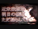【2月号　1/5曲目】　東京テディベア　歌ってみた　【シルフィ】