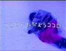 螢の星くず(FM　TOKYO)　２０００年６月２１日