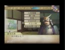 【太閤立志伝Ⅴ】日本史を知らない私がまったりプレイしてみる .53