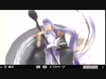 【アークザラッド】　実況するッス！(･｀ω･)　『11』