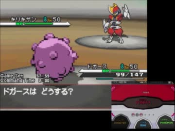 【ポケモンBW実況】初代ポケモン言えるかな?順にPT組んでみたけどE- ３