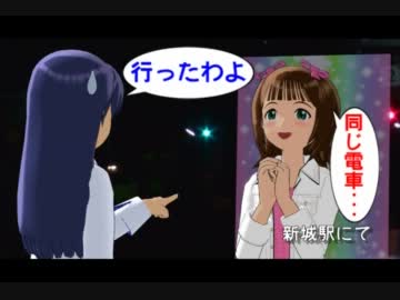 はるちはと行く中日本正月旅行　第七話