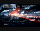 【BF3】とある兵士の対人地雷(クレイモア)  ⊂(　　っ'ヮ')っ只
