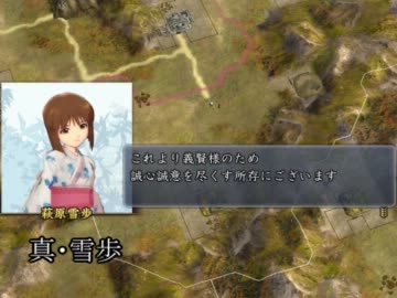 信長の野望　序章　大きな穴にはご注意を　〔アイドルマスター〕