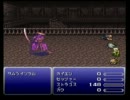 【実況】 FF6 魔石装備禁止縛り part55