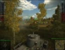 【KGZBV】 World of Tanks in MALINOVKA ～ゲルリッヒ砲はバラマキ武装～