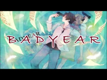 BADYEARを歌ってみた ver.jade