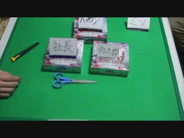 【遊戯王】　ミソのデュエルのミソ　第百五十三回　開封動画編　GAOV