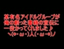 会いたかった（あ、痛かった♪）　文芸社から「YES!プリクラ王子」