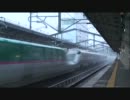 TS~Tohoku Super　express～