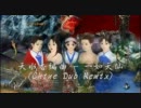 天水香(Amamizuka) - 一如天仙(Like a Fairy)