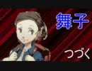 男から女へ昇華し性転換した神ゲーハンターの【P3P】実況プレイその26