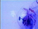 螢の星くず(FM　TOKYO)　２０００年７月１９日