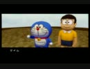 空気砲好きがドラえもん3 のび太の町sos!実況プレイpart7（終）