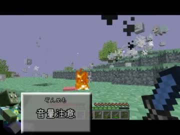 [Minecraft]　そうだ、天国逝こう！　part13　[ゆっくり実況]