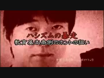 「君が代」で立たないとクビ！　橋下はん、あんまりだっせ１/3