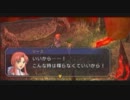 [空の軌跡3rd実況]アホの子が従騎士になって大切な人を支える！Part103