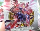 遊戯王 一風変った開封動画 番外編41ギャラクティックオーバーロード開封