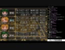【しょうこ♂】俺の屍を越えてゆけを公開収録実況Part057