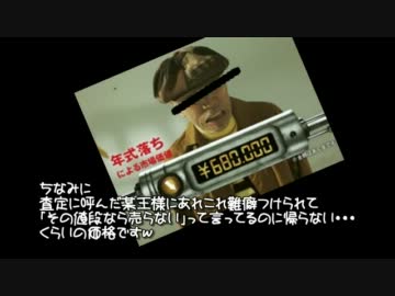 【21世紀バイク】納車後のはぢめてづくし【車検】