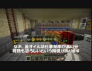 【Minecraft】巨大基地を夢見てビルクラる⑮【MOD入ってます】
