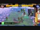 【戦国大戦】緑鬼持ちが正一位復帰を目指す！⑫【正二位】