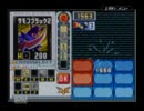 ロックマンエグゼ6 対戦動画10 【非公式大会支援】