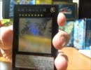 【遊戯王ZEXAL】　開封動画　｢GAOV｣