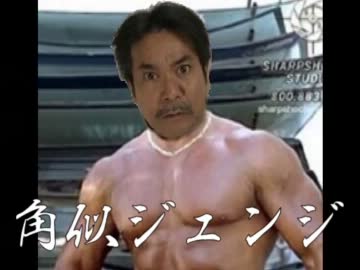 イナガワシュート
