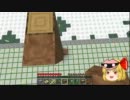 【ゆっくり実況】ルーミャのわはー国造り　8掘り【minecraft】