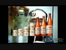 カツヒコ氏の動画をビールのCMっぽくしてみた