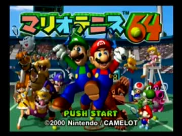 マリオテニス６４を　グダグダのんびり実況？第2回