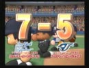 パワメジャ2009 井川でメジャーのエースを目指す part14