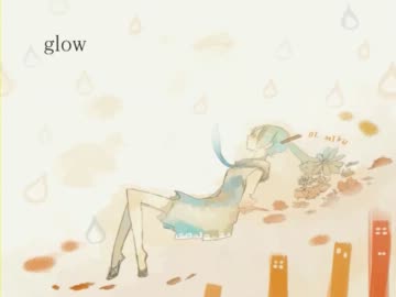 【ニコカラ】glow -2【off vocal】