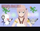 【FF13-2】セラ＆モーグリも吹 っ 切 れ た【口パク・手書き】