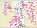 【すぶた。】スキキライ【人妻がぼっちで歌ってみた】