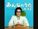 コスモス/ミドリカワ書房