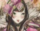 茶々もイクー!!