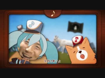 【発熱ミク(443㍍)】ドレミファシューゾ