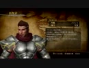 【PS3】BLADESTORMをフランス寄りで実況プレイpart036