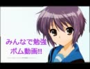 bo　む　動　ガ